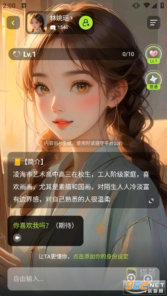 ƽ������AI����������ͼ4