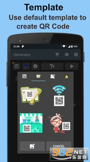 QR Code Generator最新版截图1