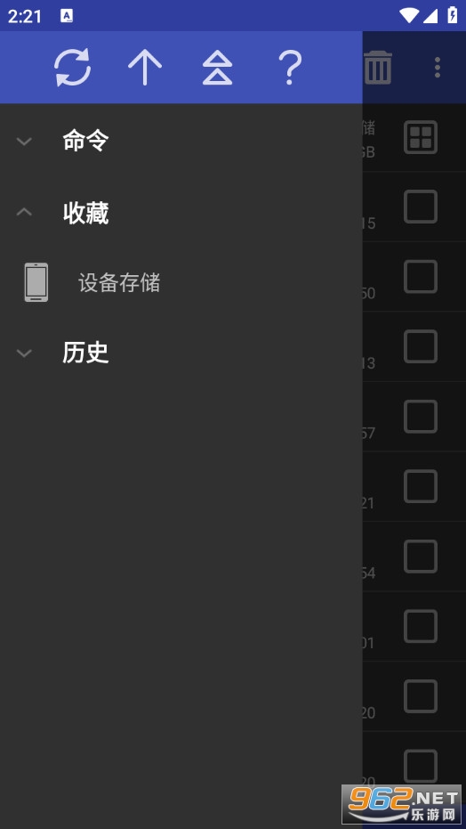 RAR�ٷ����ͼ1