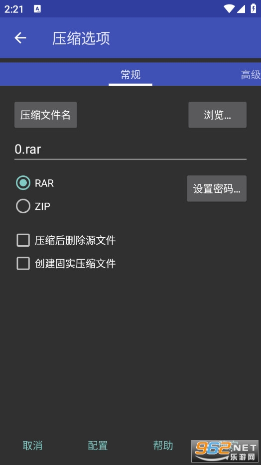 RAR�ٷ����ͼ2