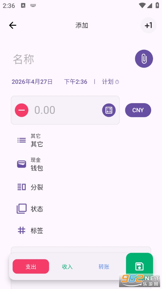 Bluecoins��׿���ͼ2