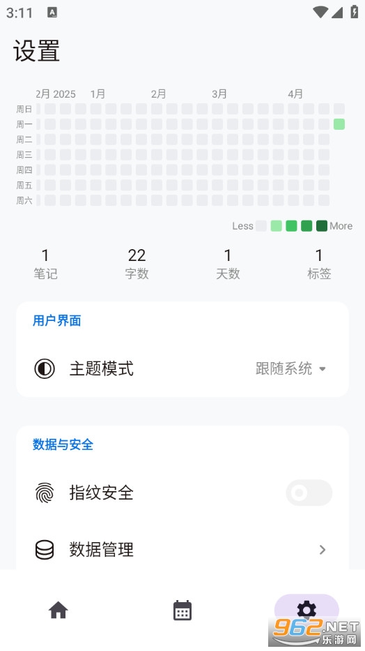 IdeaMemo�ٷ����ͼ2