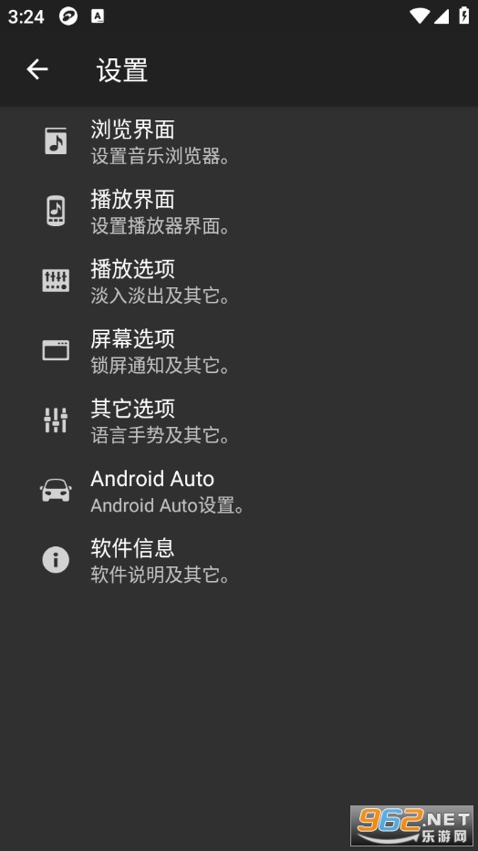 jetAudio+רҵ��v13.1.0��ͼ3