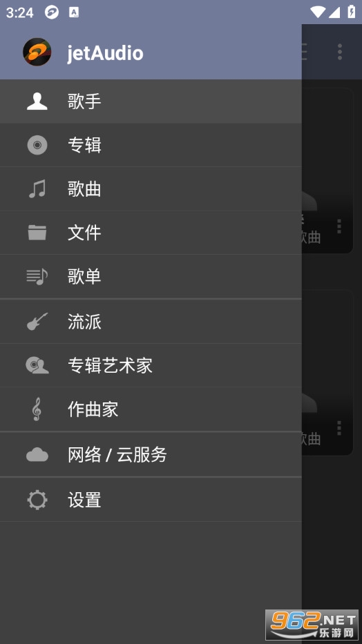 jetAudio+רҵ��v13.1.0��ͼ1
