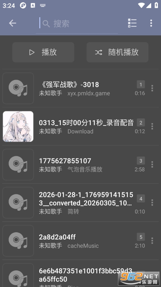 jetAudio+רҵ��v13.1.0��ͼ2