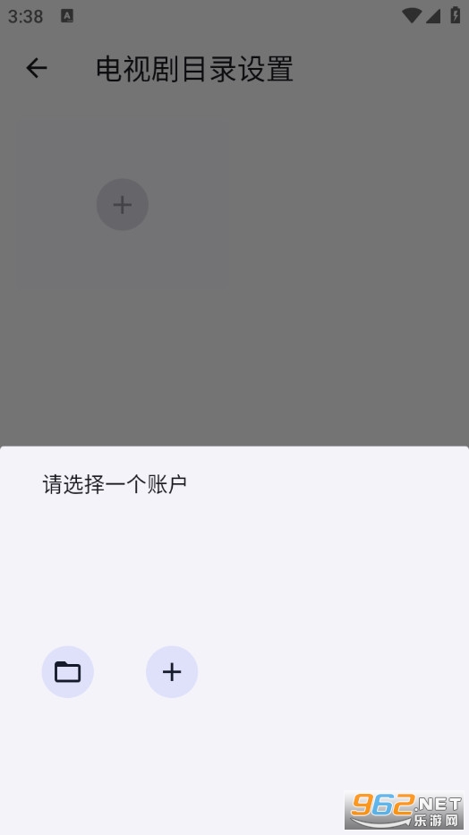 Ghosten Player官方版截图1