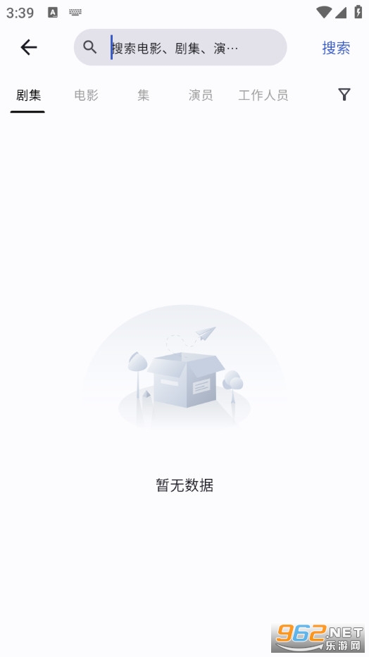 Ghosten Player官方版截图4