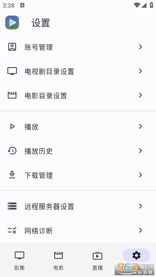 Ghosten Player官方版截图2