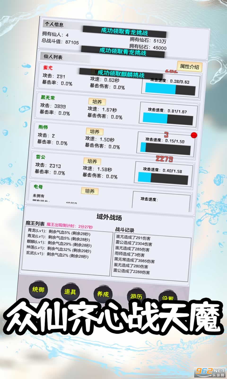���ɴ�˵���޹һ��ٷ���v1.0.7 �ֻ����ͼ0