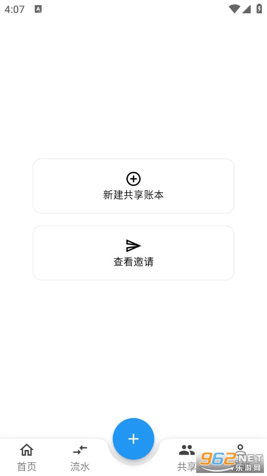 LeapLedger最新版截图2