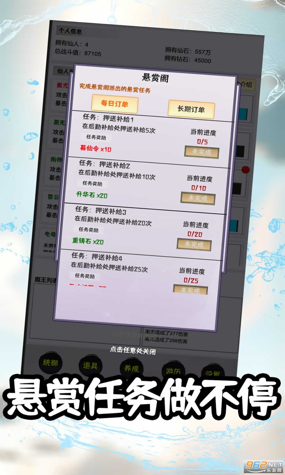 ���ɴ�˵���޹һ��ٷ���v1.0.7 �ֻ����ͼ1