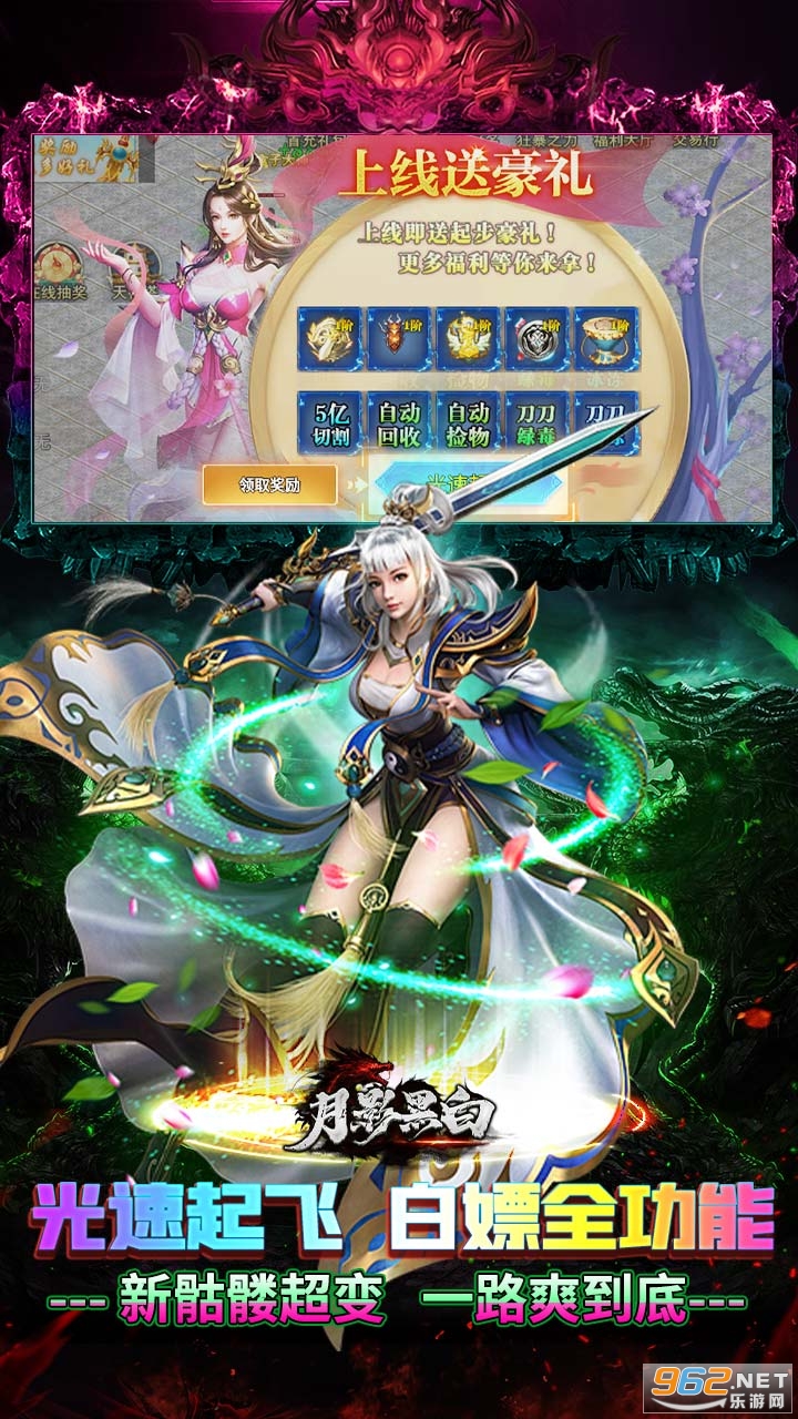 ��Ӱ�ڰ׹ٷ���v1.0.2 ��׿���ͼ1