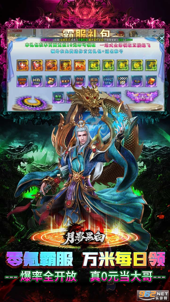 ��Ӱ�ڰ׹ٷ���v1.0.2 ��׿���ͼ3