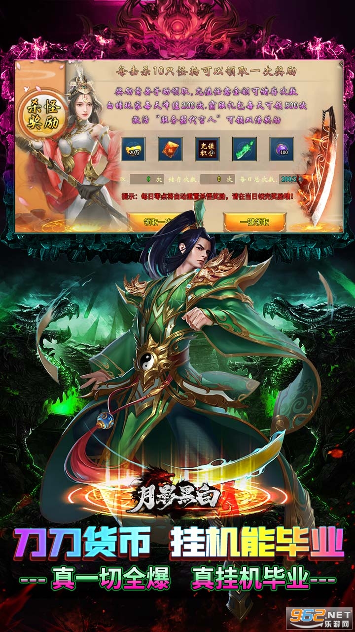 ��Ӱ�ڰ׹ٷ���v1.0.2 ��׿���ͼ2
