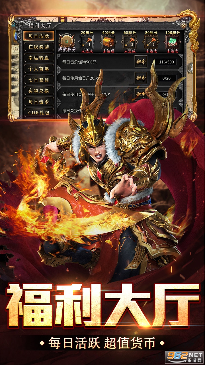 ����ǿ�ߴ�������v1.0.2 ��׿���ͼ1