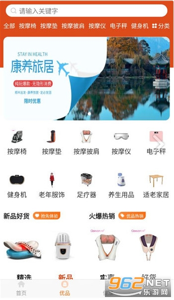 �������ֻ����ͼ3