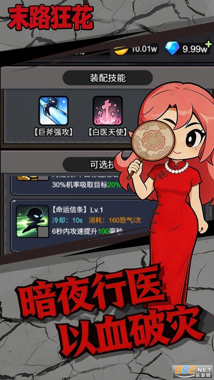 ĩ·�񻨰�׿��v1.0.1 �ֻ����ͼ3