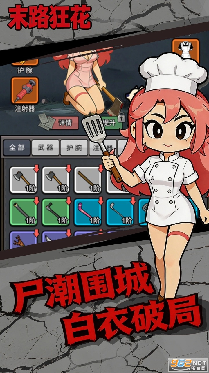 ĩ·�񻨰�׿��v1.0.1 �ֻ����ͼ1