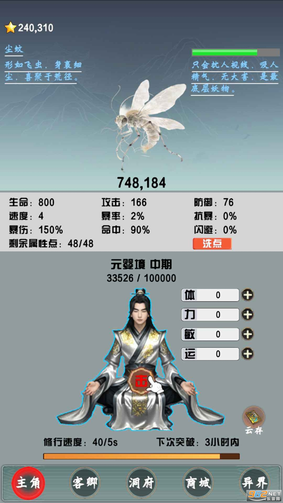 ��ǿɢ��֮�����ٷ���v1.0.0 ��׿���ͼ0