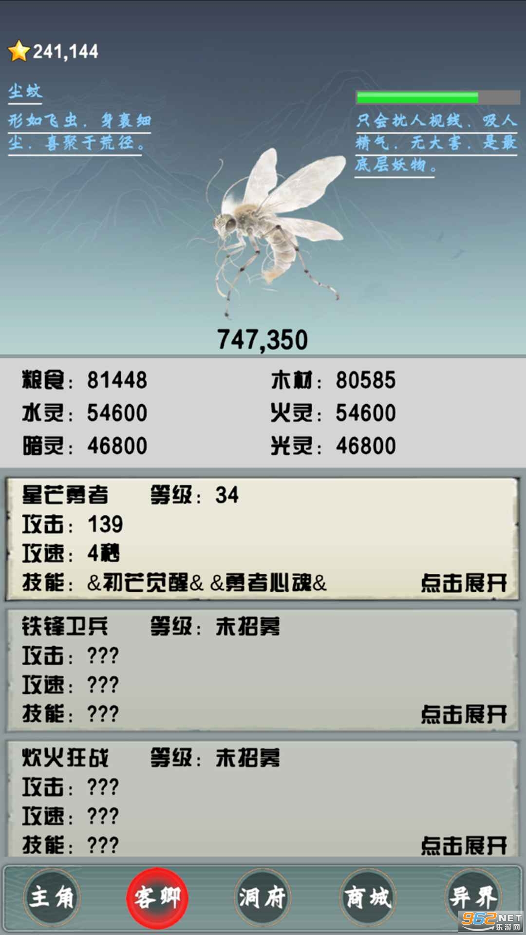 ��ǿɢ��֮�����ٷ���v1.0.0 ��׿���ͼ1