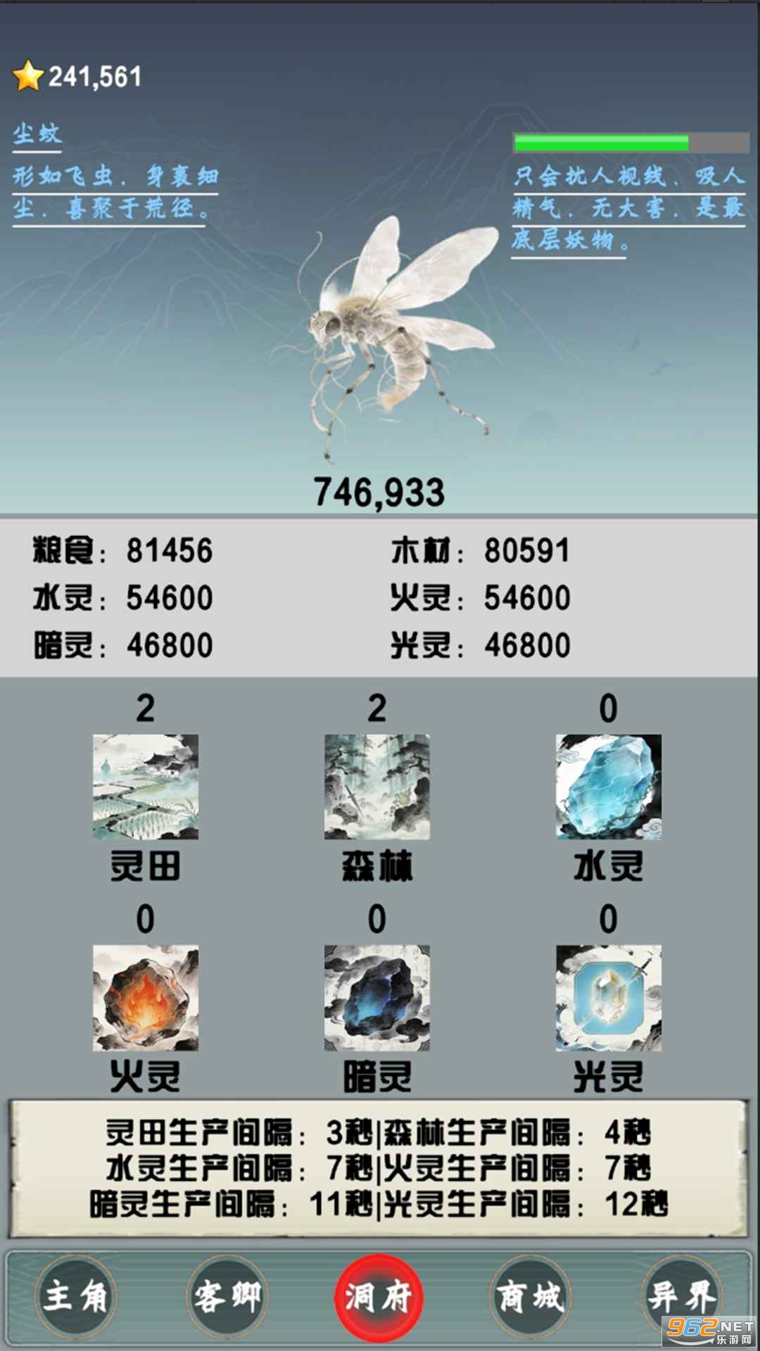 ��ǿɢ��֮�����ٷ���v1.0.0 ��׿���ͼ2