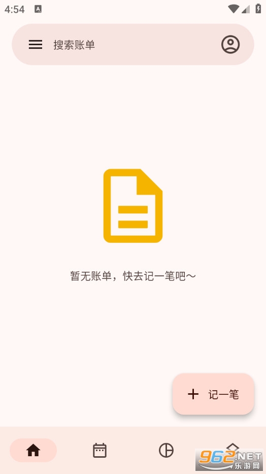 Billbook��Ѱ�v2.5.4��ͼ0