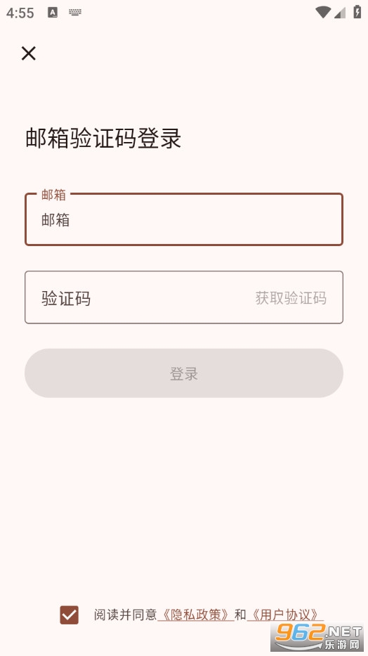 Billbook��Ѱ�v2.5.4��ͼ4