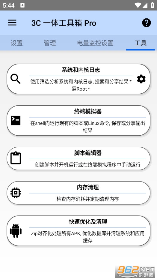 3C һ�幤�����ֻ���v3.1.6d��ͼ3
