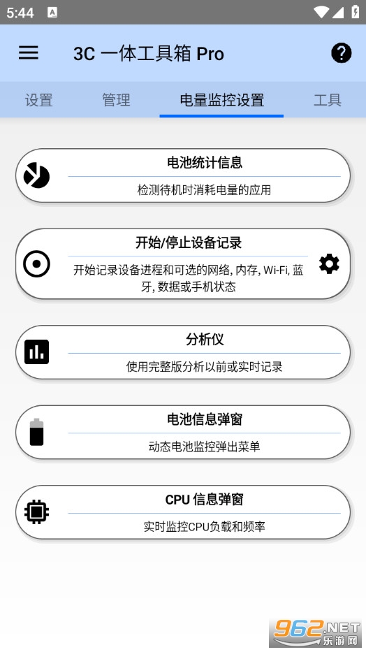 3C һ�幤�����ֻ���v3.1.6d��ͼ4