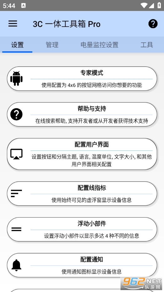 3C һ�幤�����ֻ���v3.1.6d��ͼ2
