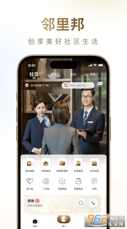 �����ٷ���v1.2.35��ͼ0
