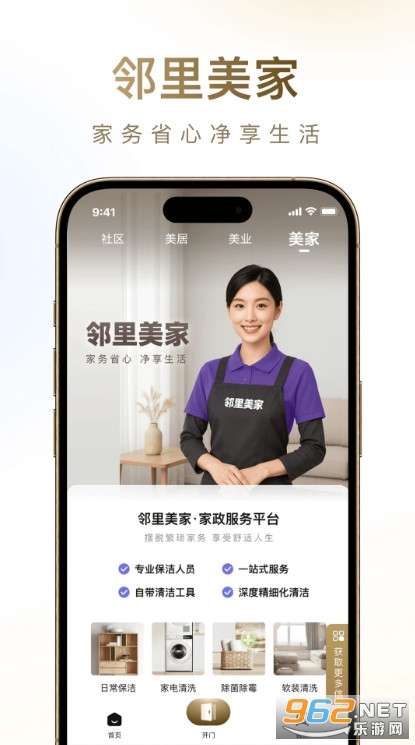 �����ٷ���v1.2.35��ͼ2