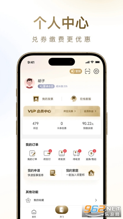 �����ٷ���v1.2.35��ͼ1