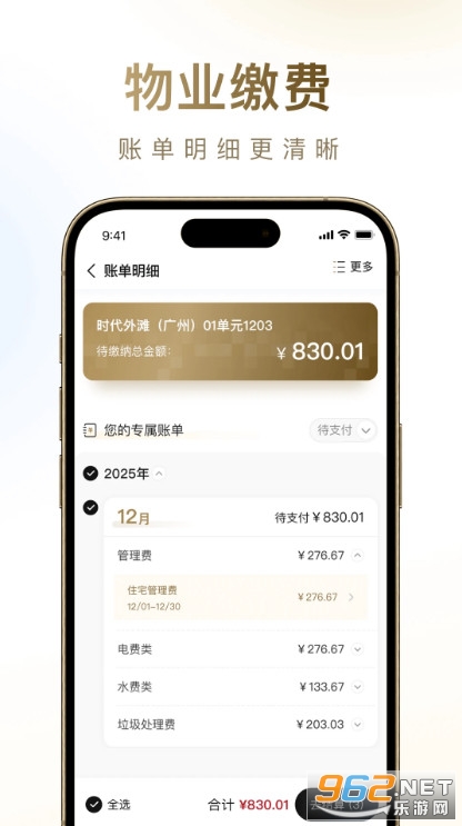 �����ٷ���v1.2.35��ͼ4
