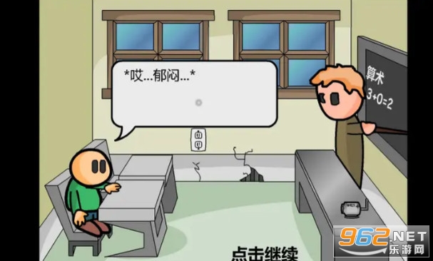逃学威龙中文版截图0