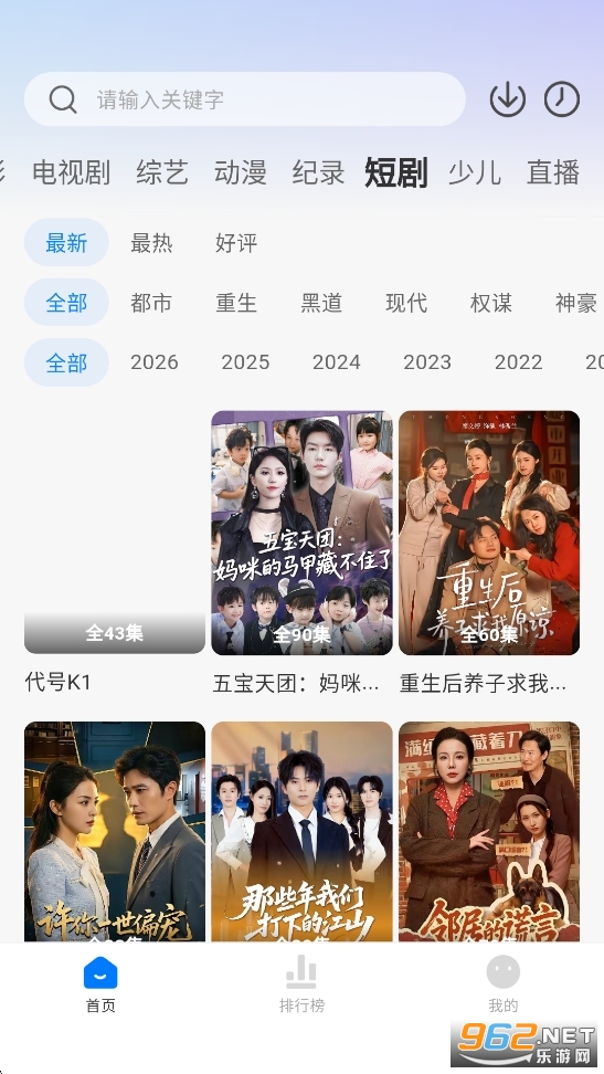 顾我追剧无广告最新版截图4