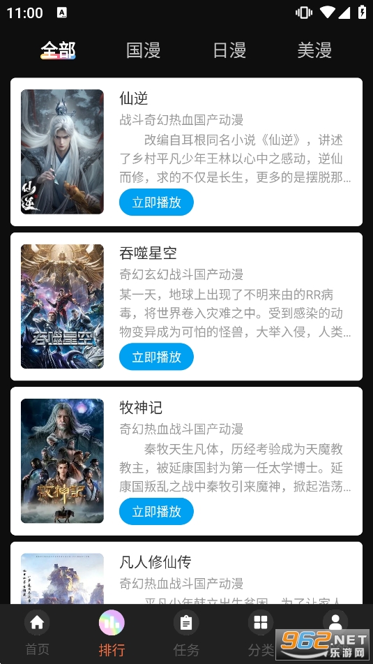 lanerc��׿���°汾��ͼ1