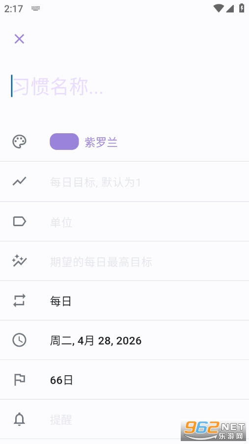 Table Habit安卓版截图1