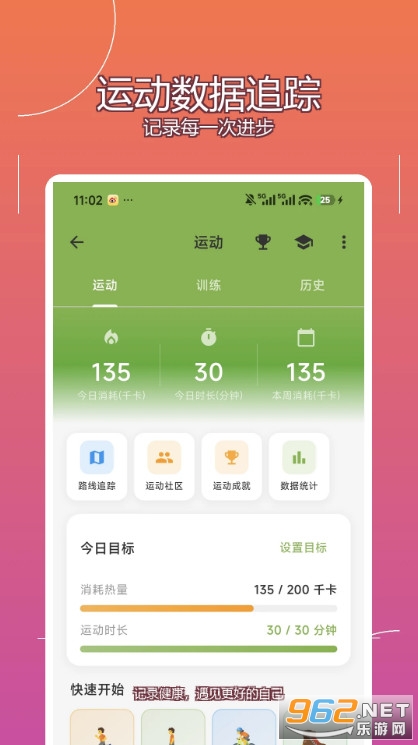 �ļǹٷ����ͼ4