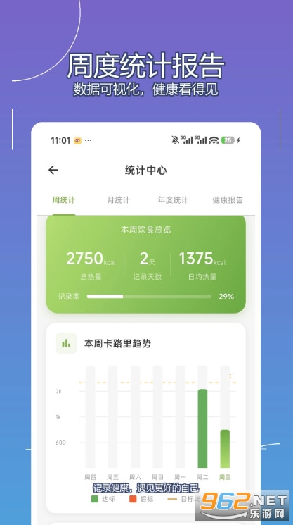 �ļǹٷ����ͼ2