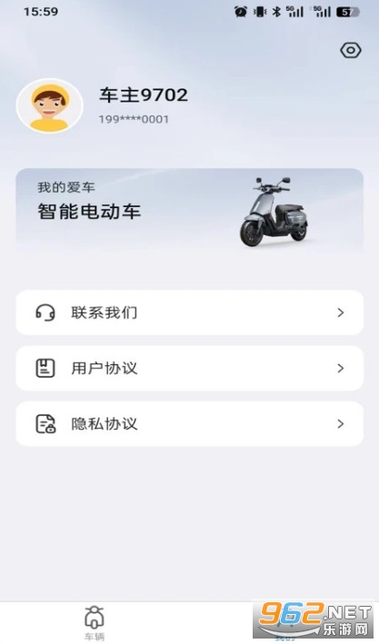 领先出行最新版截图1