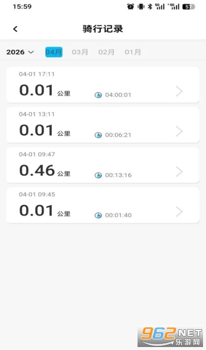 领先出行最新版截图3