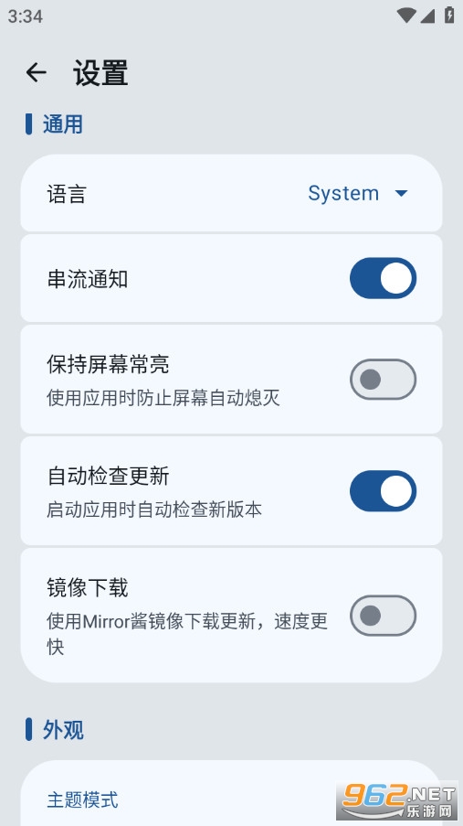 MicYou�ٷ����ͼ1