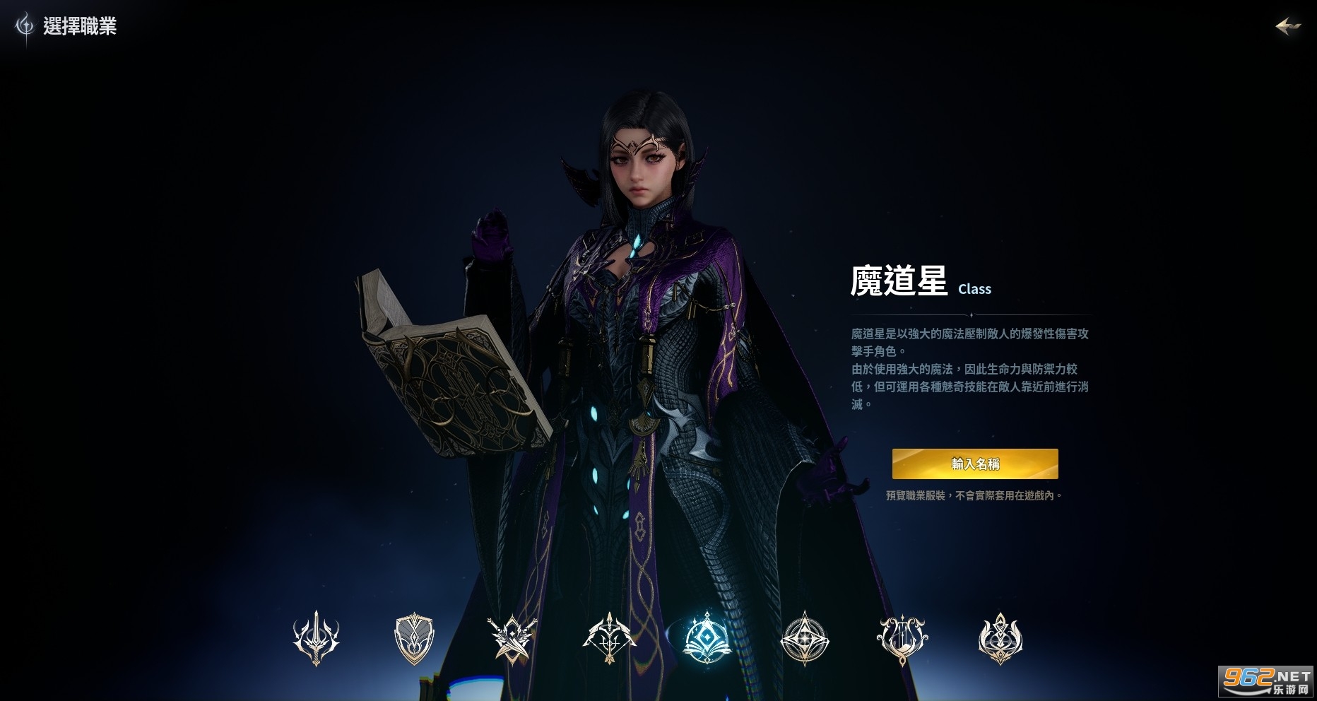 ����֮��2��̨��v1.0.26 ��׿���ͼ3