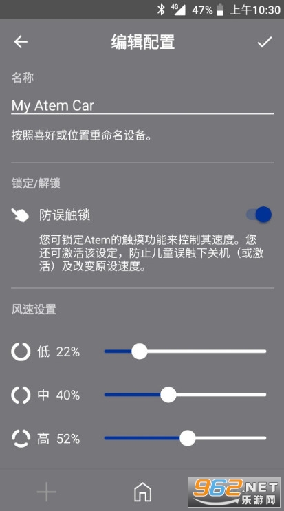 IQAir Atem手机版截图1