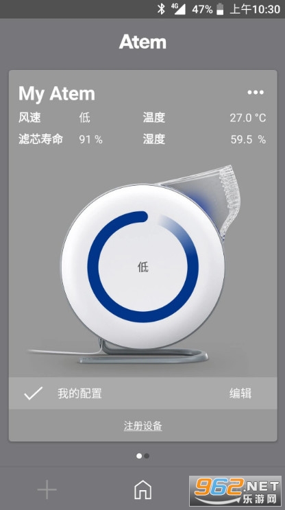 IQAir Atem手机版截图2