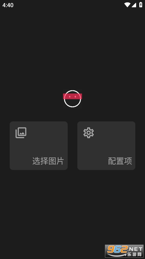 简单打码手机版截图0