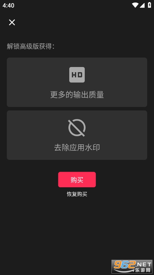 简单打码手机版截图2