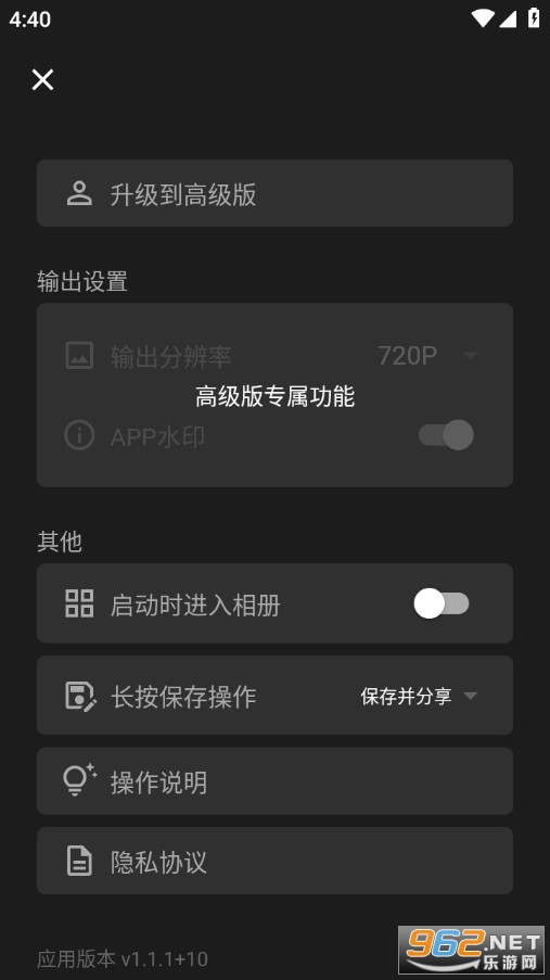 简单打码手机版截图1
