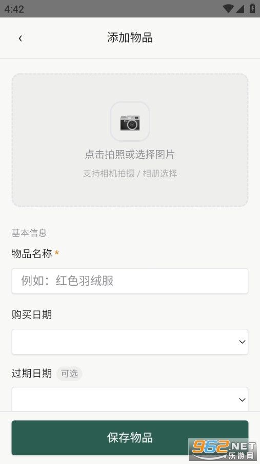�������Ѱ��ͼ1